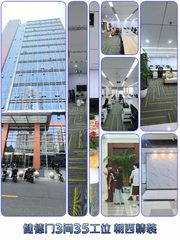 金澳国际办公室实景图 1