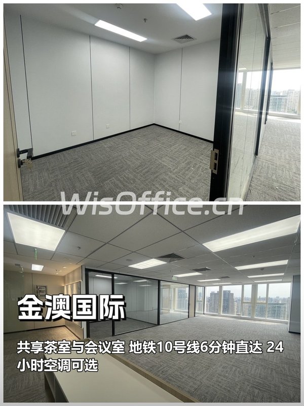 金澳国际206㎡实景图