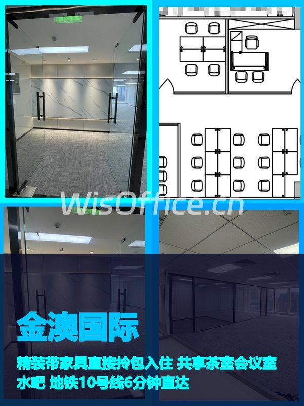 金澳国际206㎡实景图