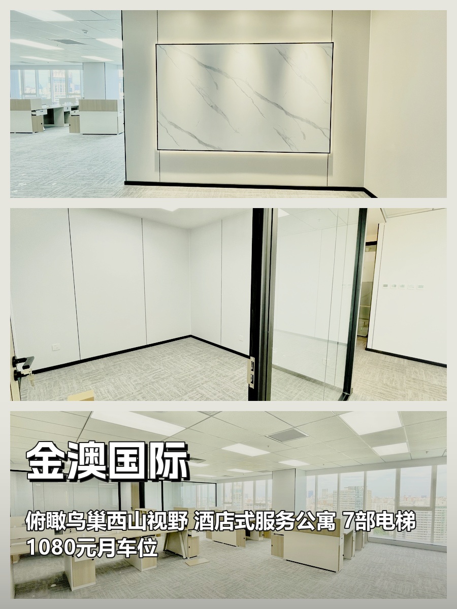马甸地标租金低至一杯咖啡价