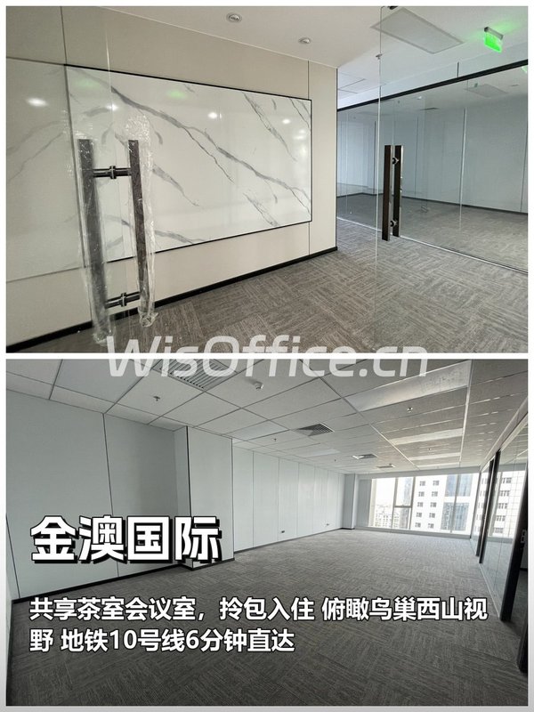金澳国际222㎡实景图