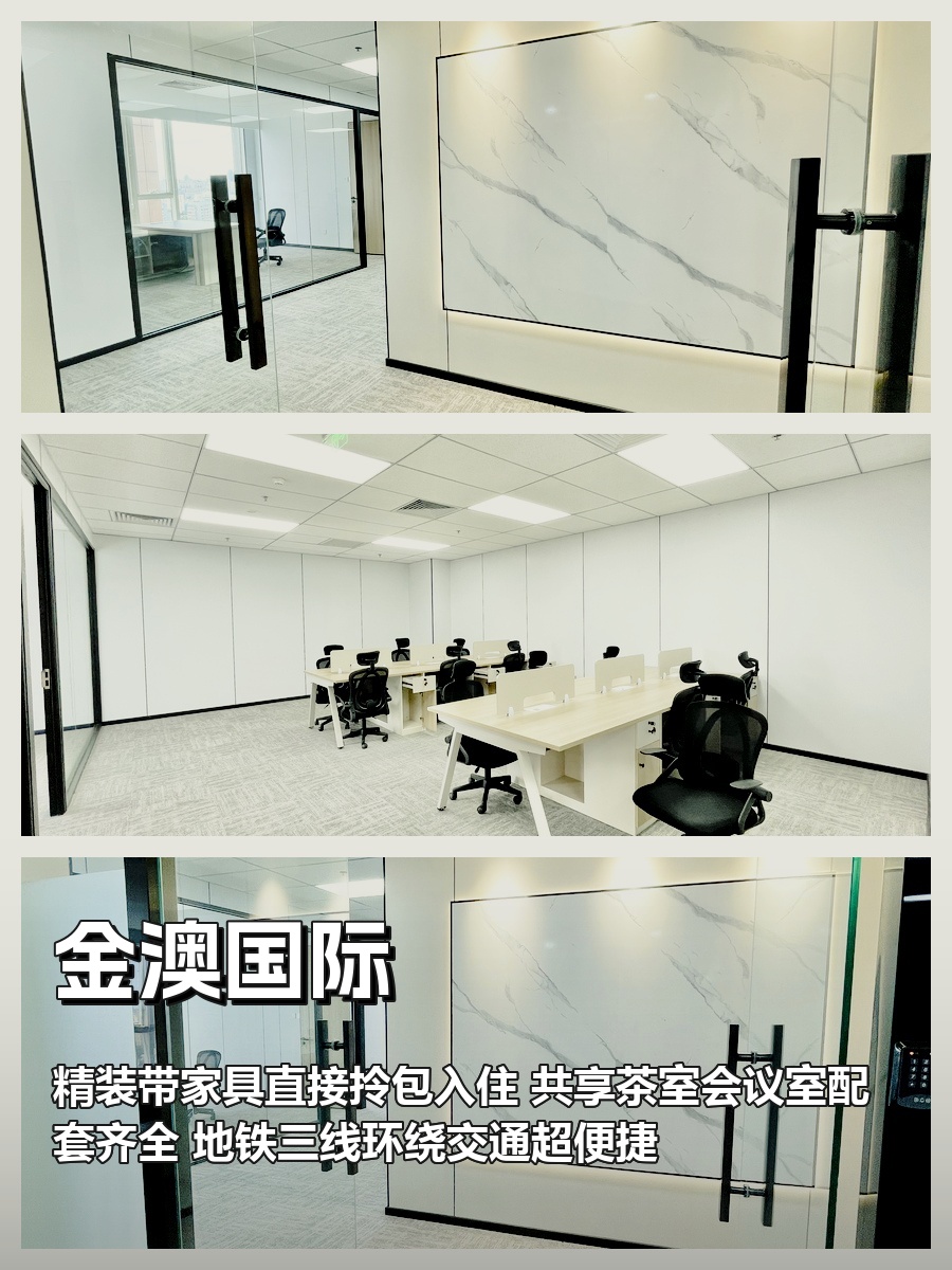 马甸地标租金低至一杯咖啡价