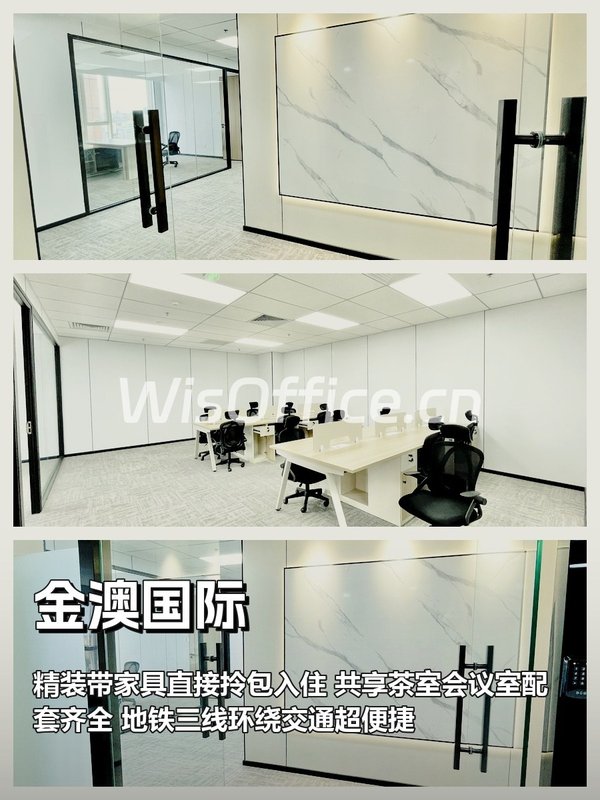 金澳国际164㎡实景图