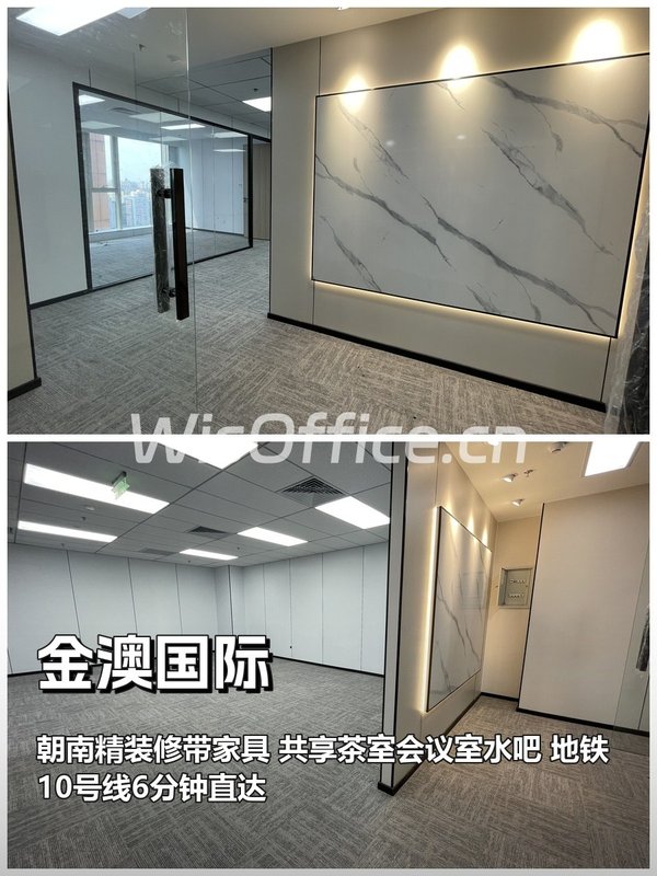 金澳国际164㎡实景图