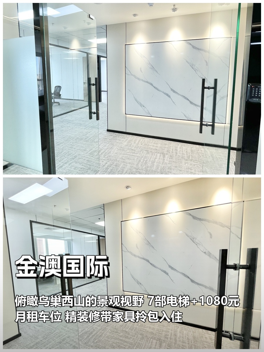 两年免租期，省下大笔成本