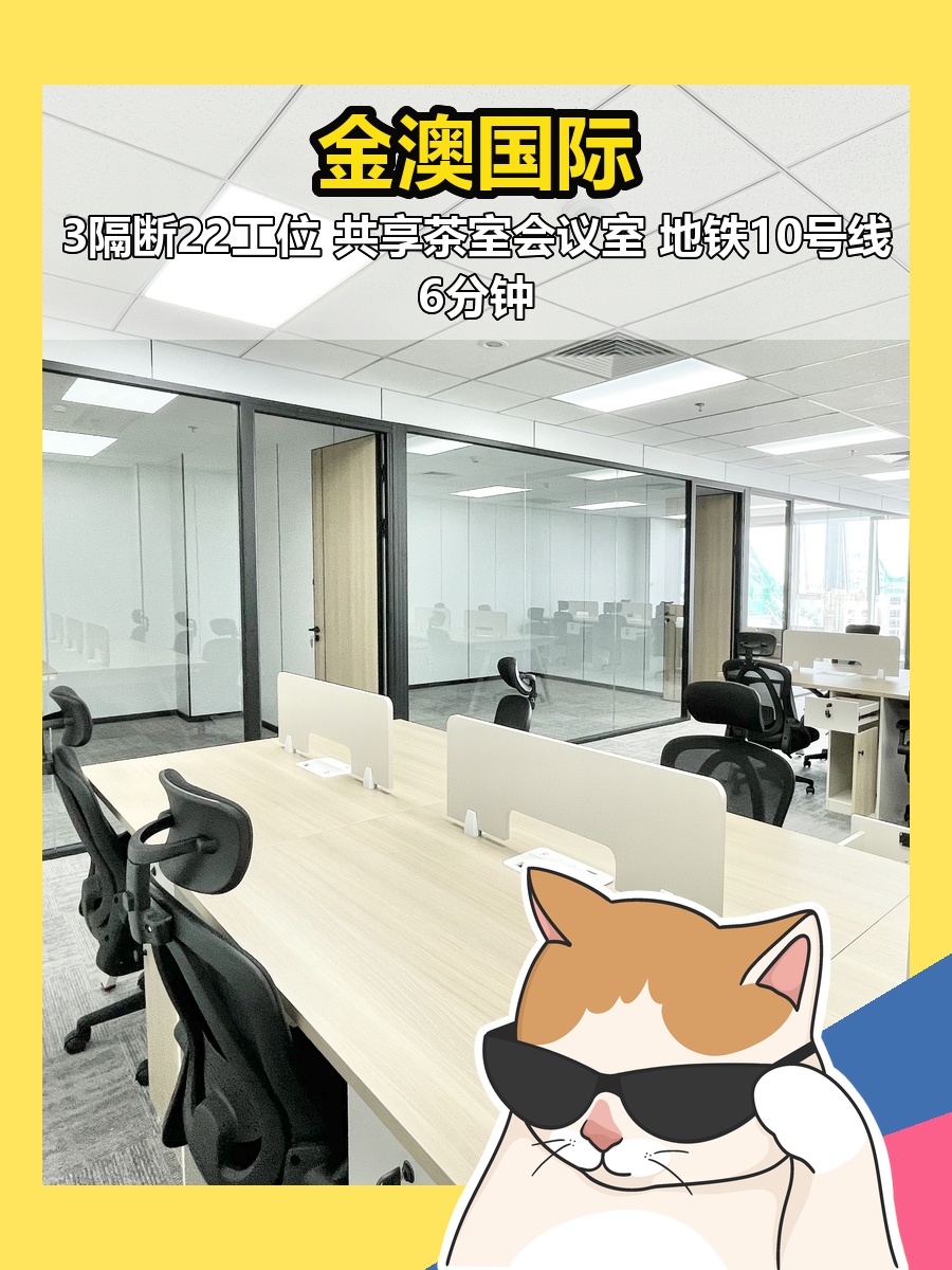 马甸核心 234㎡ 得房率高 采光好