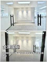 金澳国际办公室实景图 1