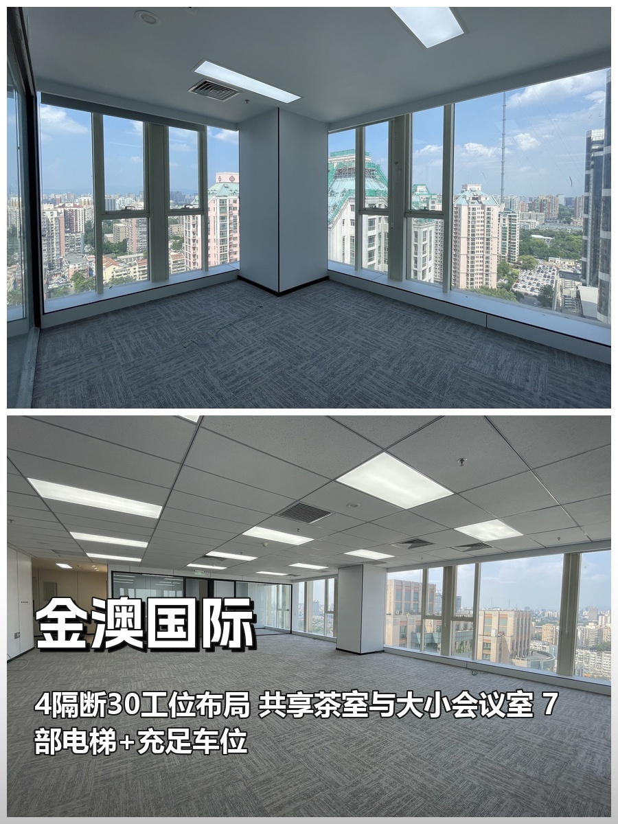 金澳国际 | 310平 | 47800 | 西北朝向