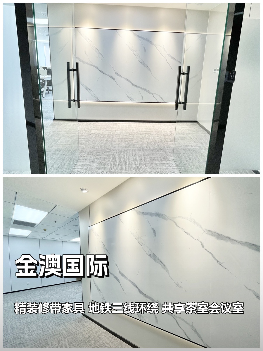 做写字楼中介5年，我只推荐这栋楼