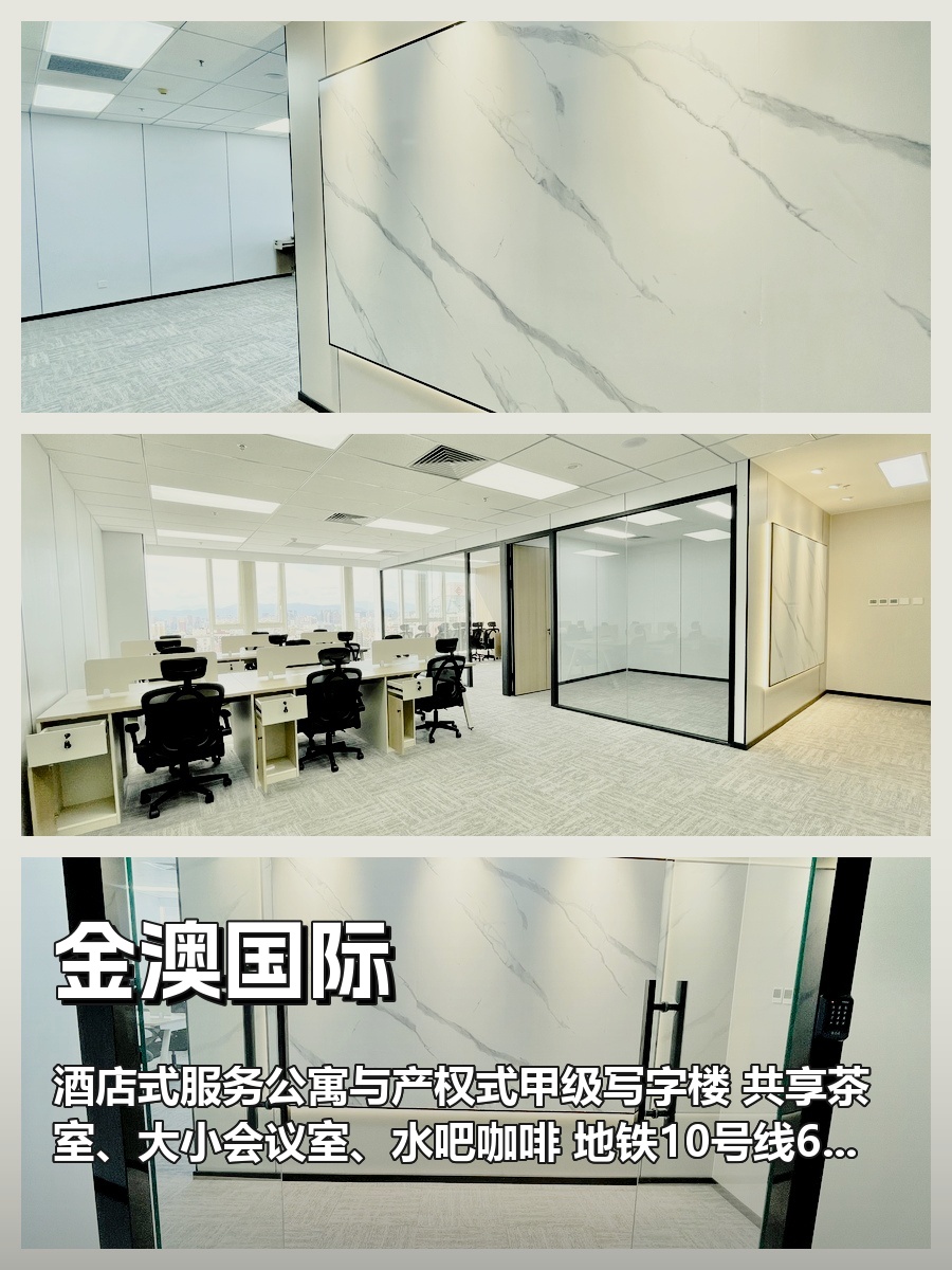 马甸核心区租金低至一杯咖啡价