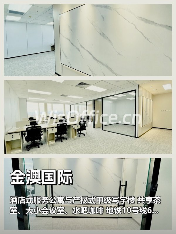 金澳国际176㎡实景图