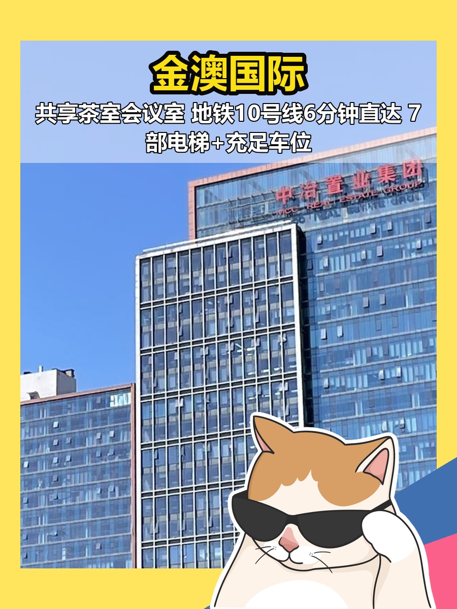 朝东采光好 176㎡ 3.5米层高 精装拎包