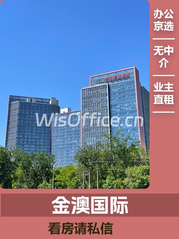 企业“缩租”最有效的3招，聪明老板都在用 - 首图