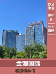 企业“缩租”最有效的3招，聪明老板都在用 - 缩略图 1