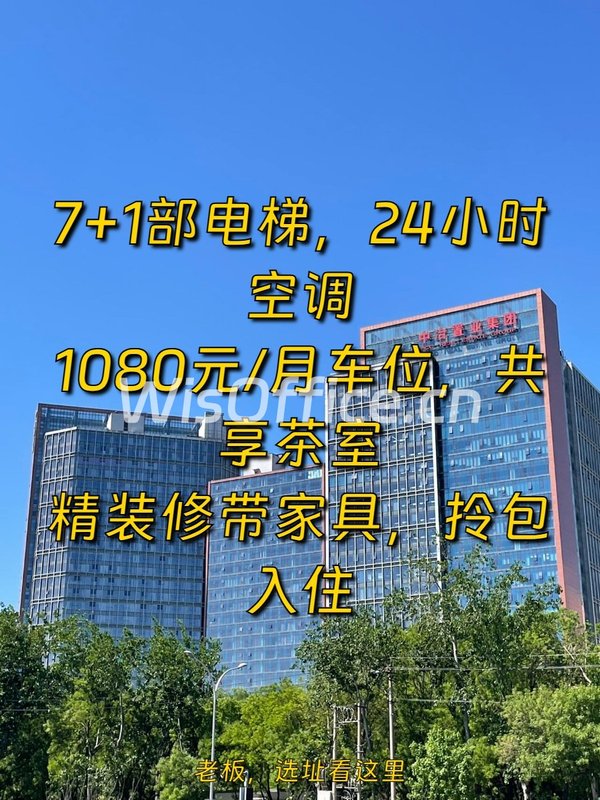 2440平米整层，价格可谈，核心优势多 - 首图