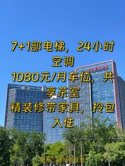 2440平米整层，价格可谈，核心优势多 - 缩略图 1