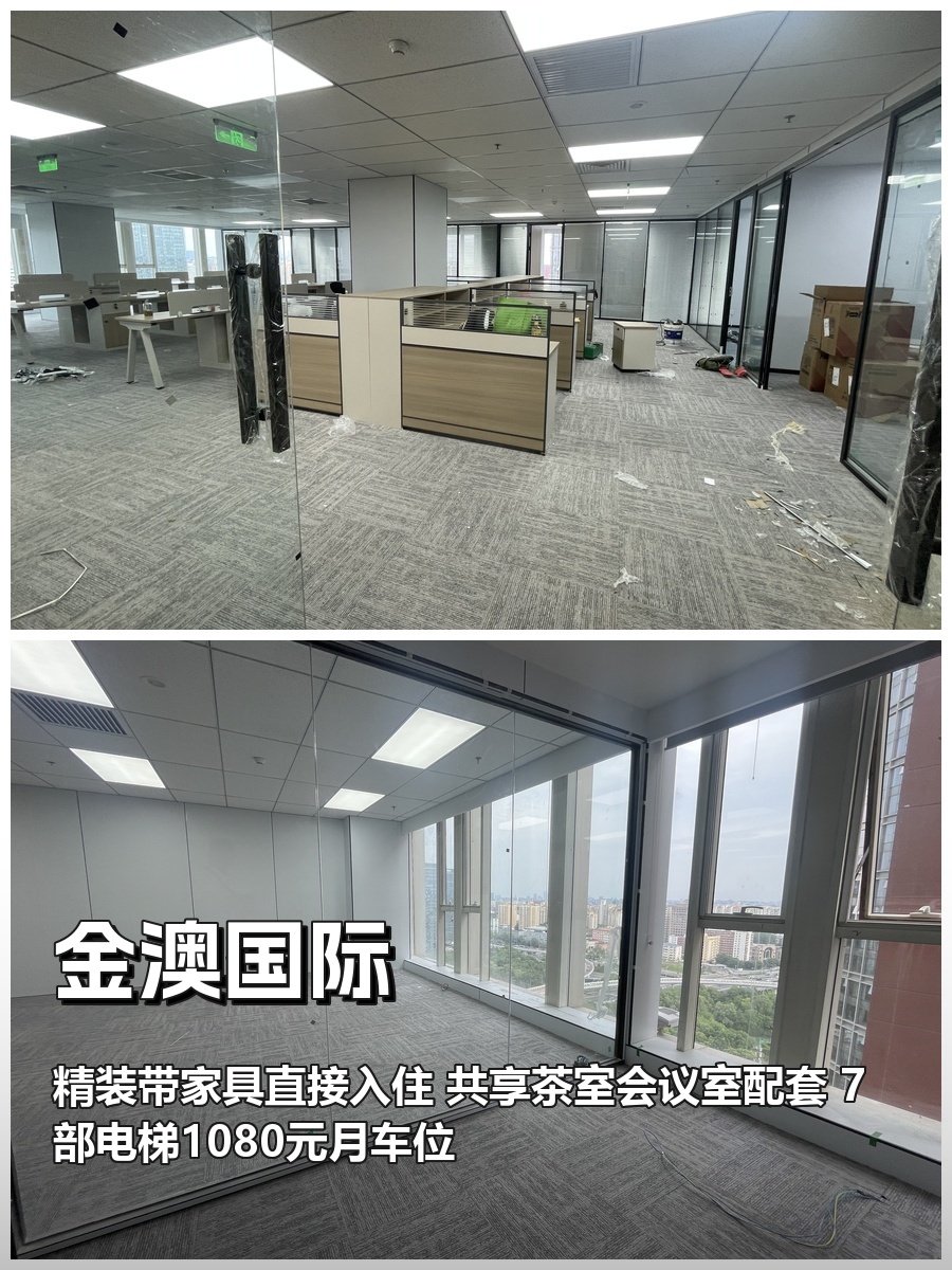真房｜金澳国际 |188平｜精装拎包｜地铁三站