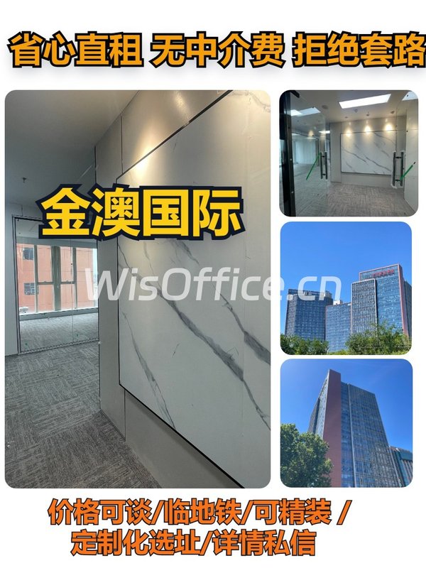 金澳国际155㎡实景图