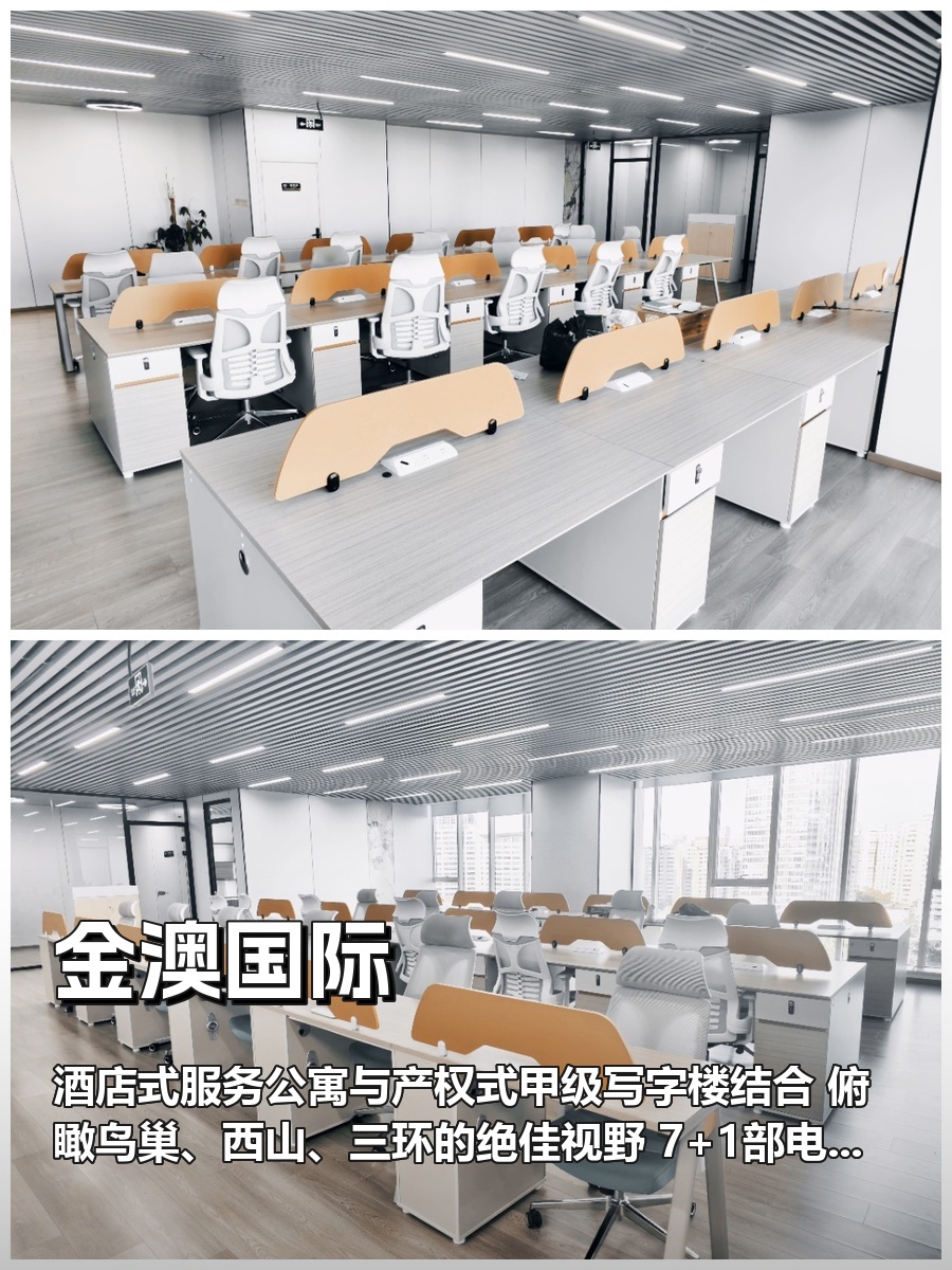 做写字楼中介5年，我只推荐这栋楼