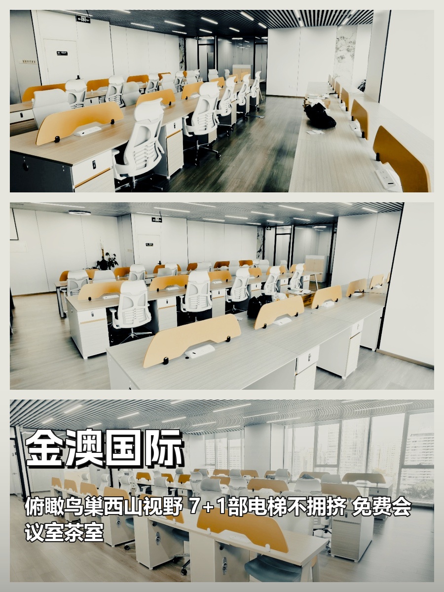 马甸地标租金低至一杯咖啡价