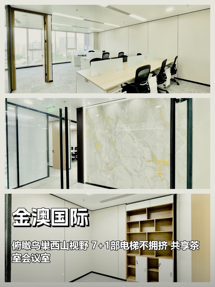 马甸地标租金低至一杯咖啡价