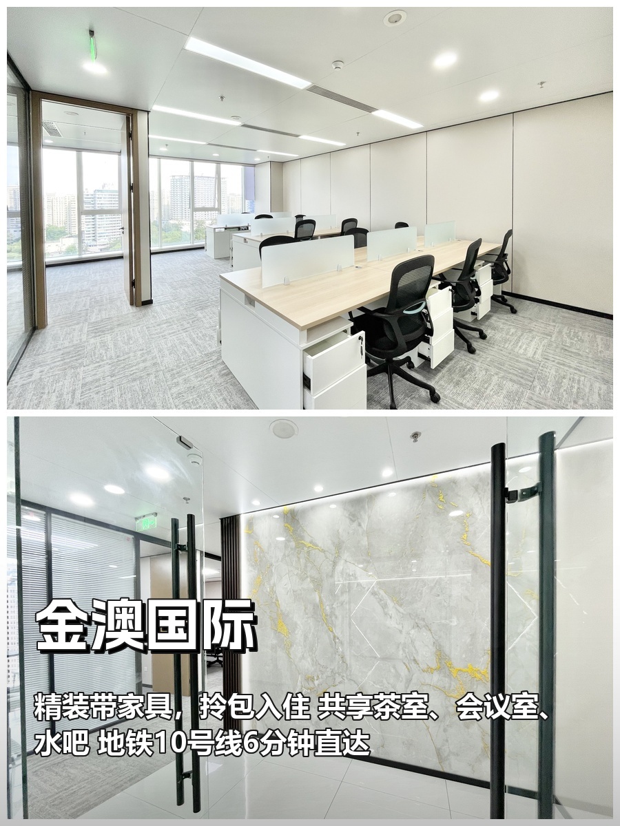 租办公室，其实只用3步就能搞定