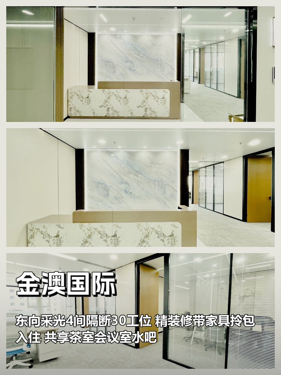 马甸核心区租金低至一杯咖啡价
