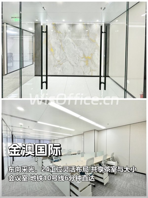 金澳国际24工位实景图