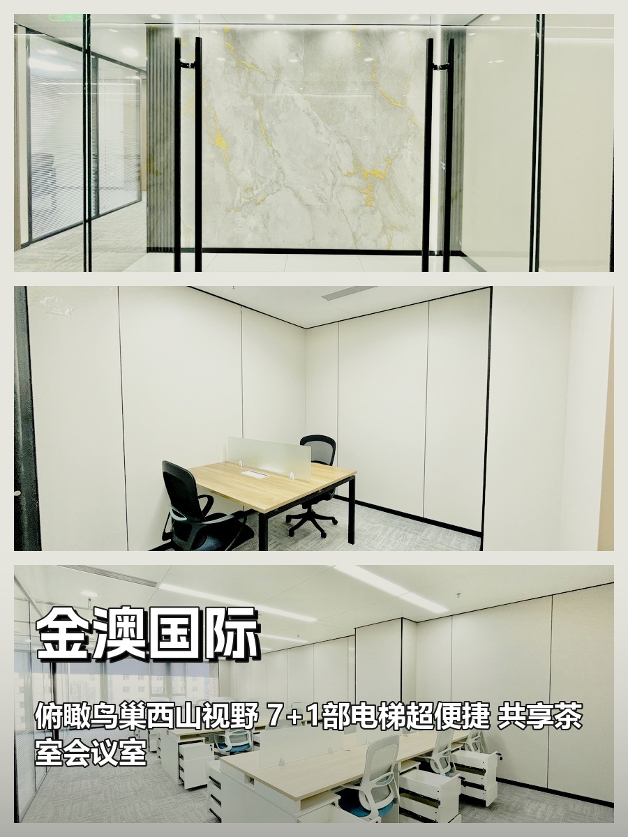 马甸地标租金低至一杯咖啡价