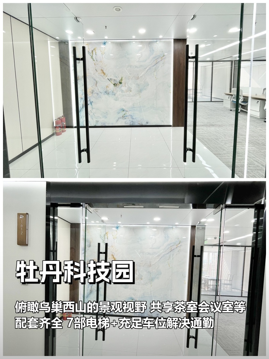 别以为租园区能降低成本，多数公司选完都后悔