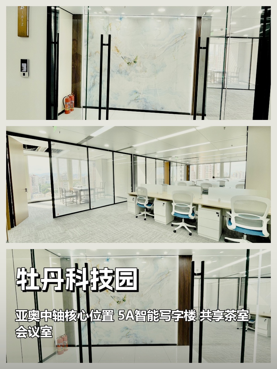 马甸地标租金低至一杯咖啡价