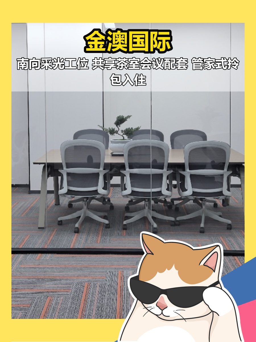 马甸核心 500㎡ 得房率75% 电梯正对