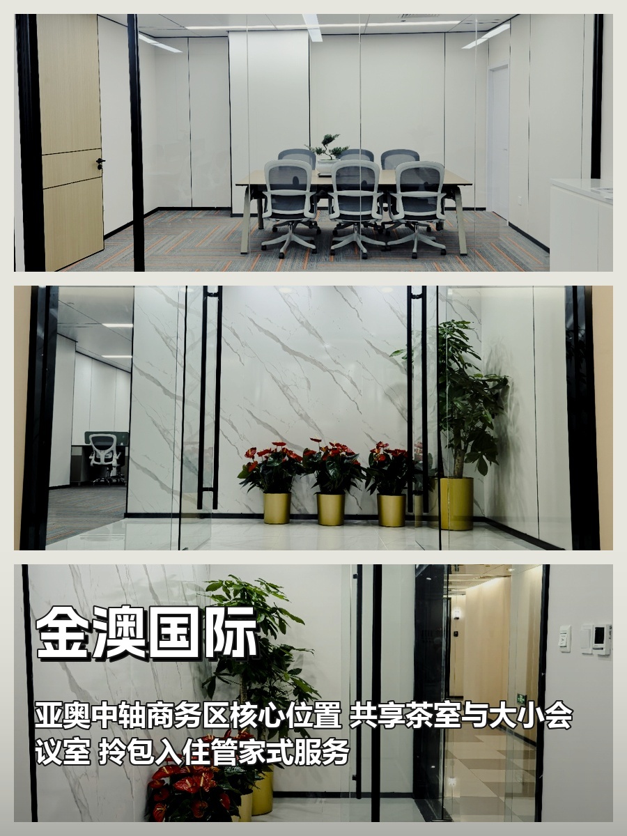 马甸核心区租金低至一杯咖啡价