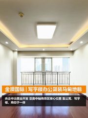金澳国际 | 酒店式服务公寓+写字楼，马甸新地标？ - 缩略图 1