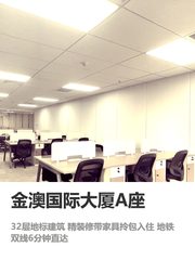 马甸核心区 195㎡精装办公 - 缩略图 1