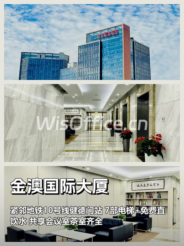 金澳国际大厦176㎡实景图