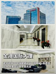 金澳国际大厦办公室实景图 1