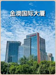 海淀金澳国际249平 西南朝向 3隔断24工位 - 缩略图 1