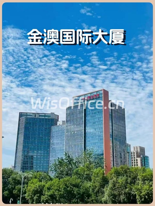 海淀金澳国际249平 西南朝向 3隔断24工位 - 首图