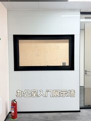 金桥天阶大厦办公室实景图 1