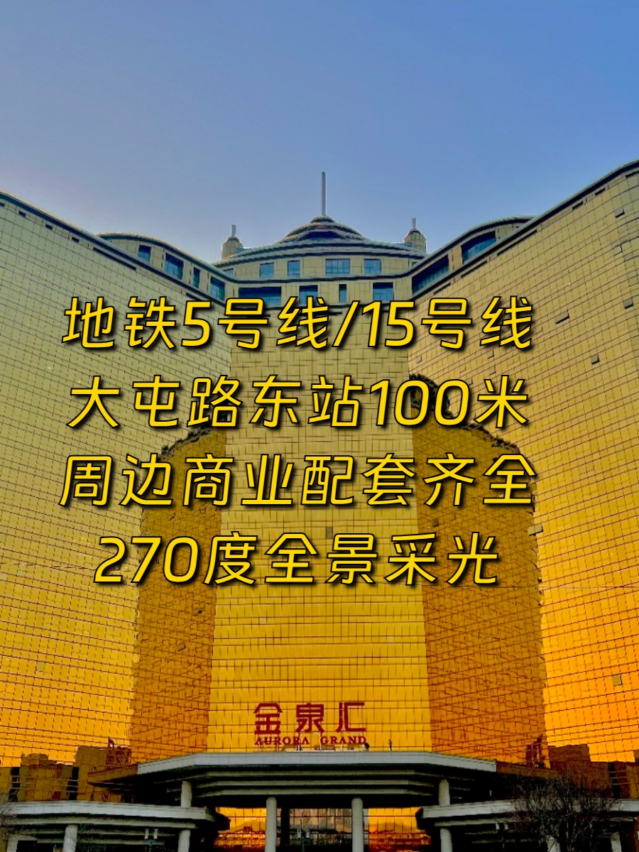 用导航软件选办公室，真准
