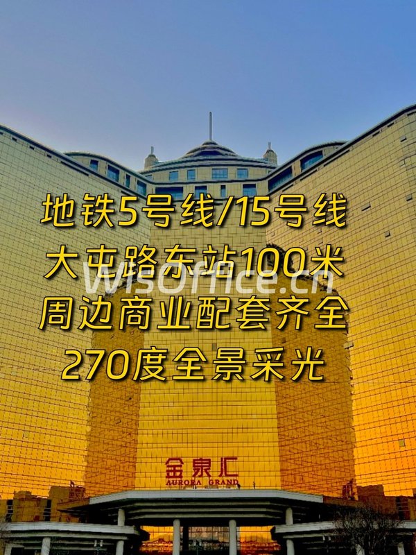 金泉时代1208–1273㎡实景图