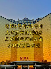 金泉时代办公室实景图 1