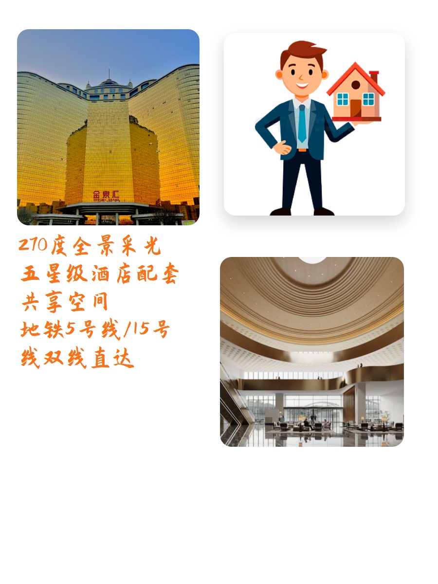 亚奥核心 1273㎡ 层高3.9米 地铁口直连