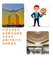 金泉时代办公室实景图 1