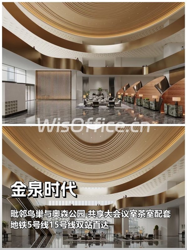 金泉时代218㎡实景图