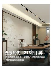 金泉时代办公室实景图 1