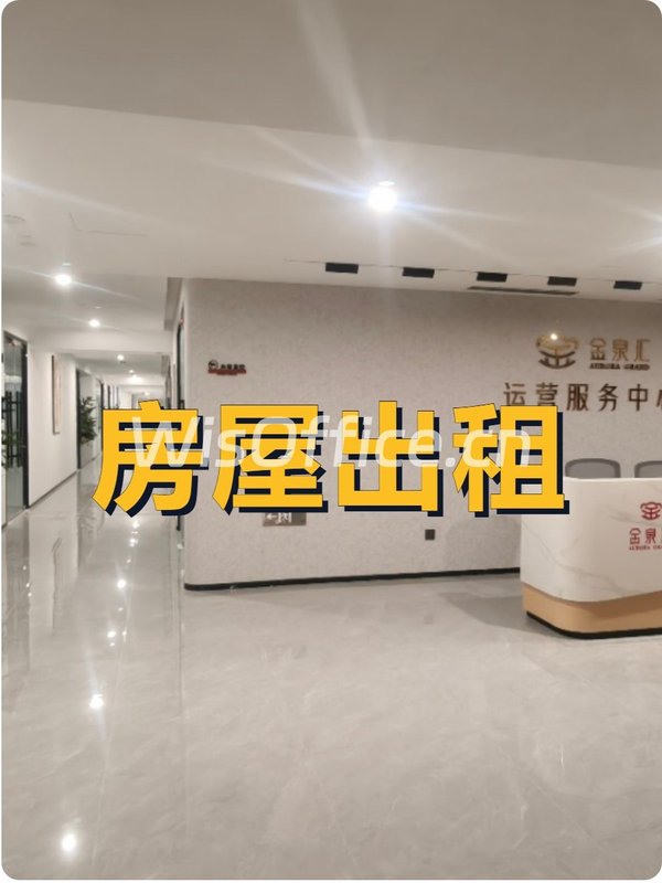 金泉汇120.4㎡实景图