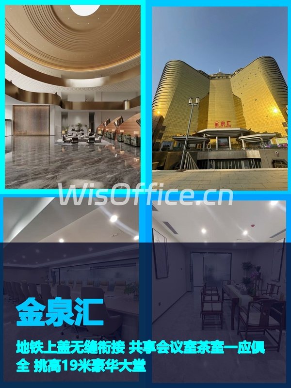 金泉汇120.4㎡实景图