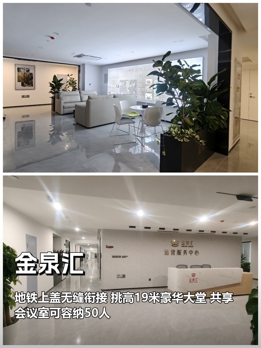 大屯路东120㎡ 本月底前签约 免租期可谈